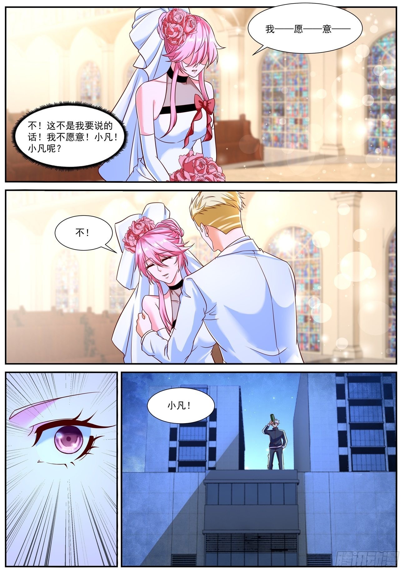 第791回2