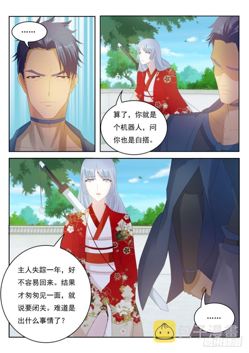 第246回9