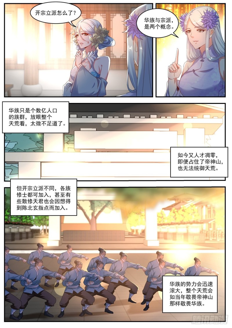 第553回8