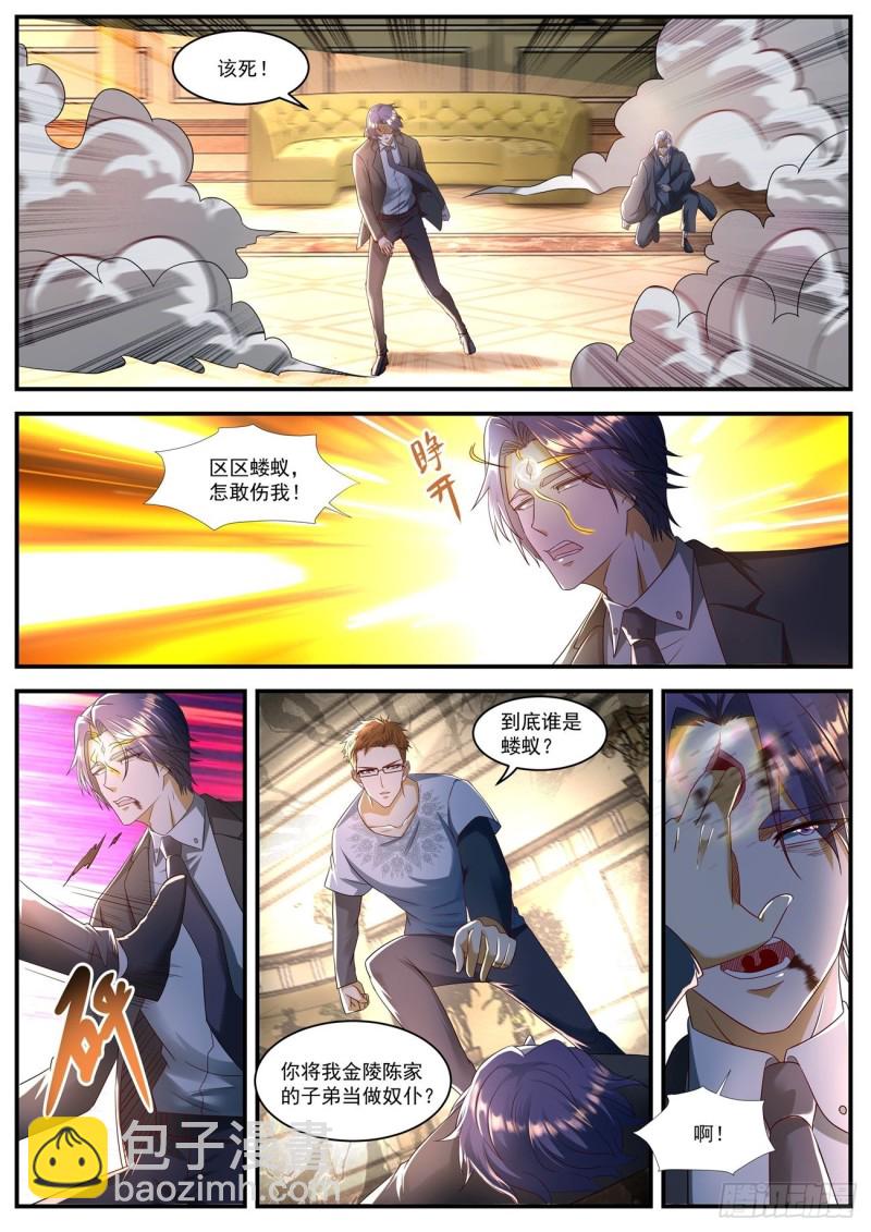 第581回11