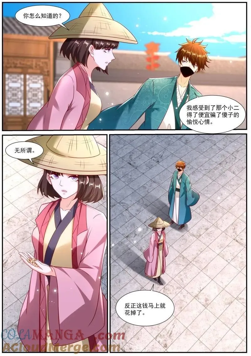 第980话 第965回9
