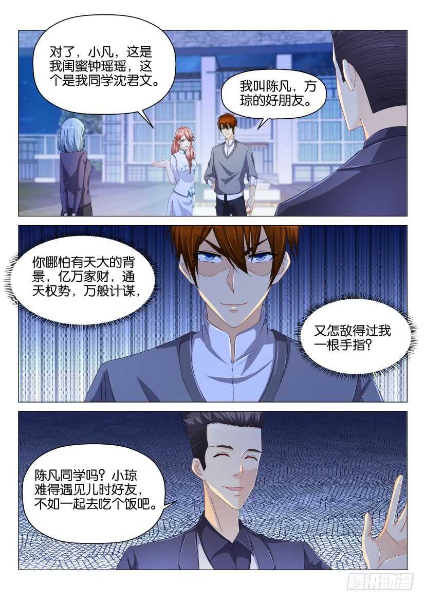 第156回8