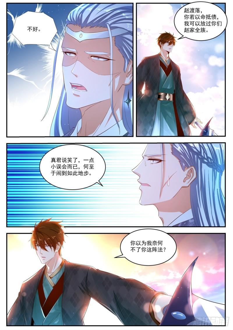 第442回11