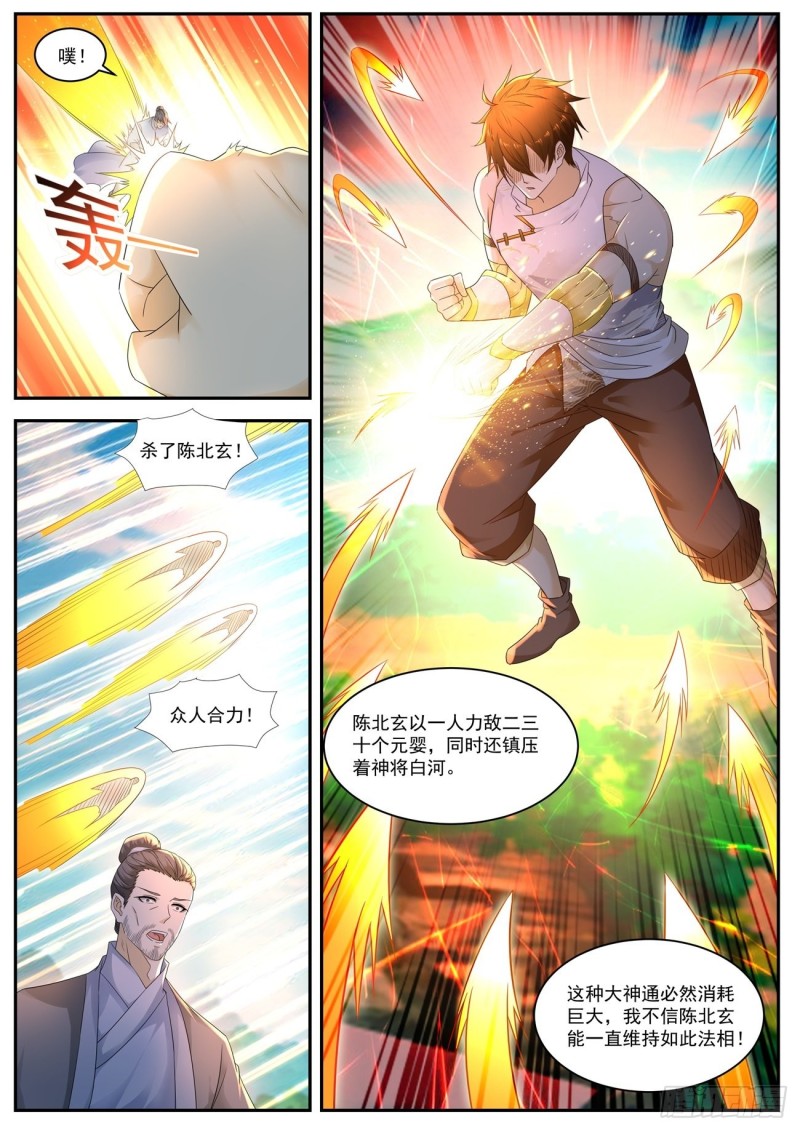 第543回11