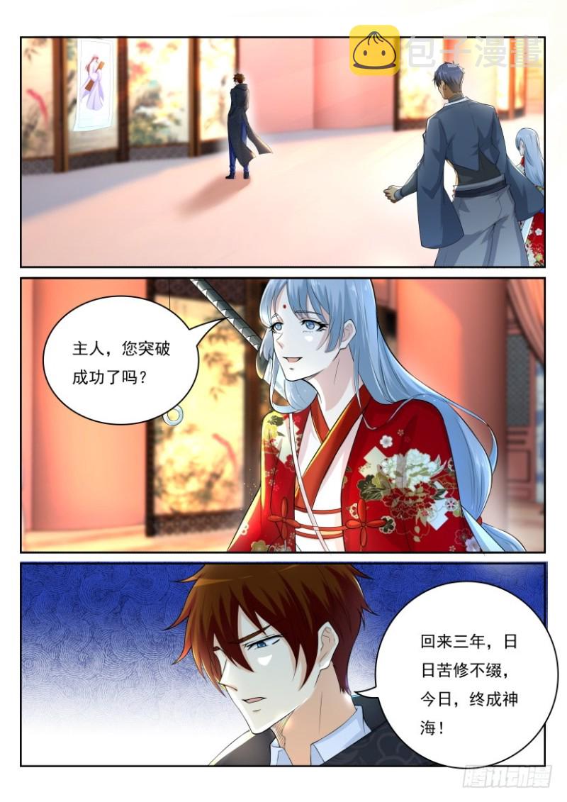 第246回12