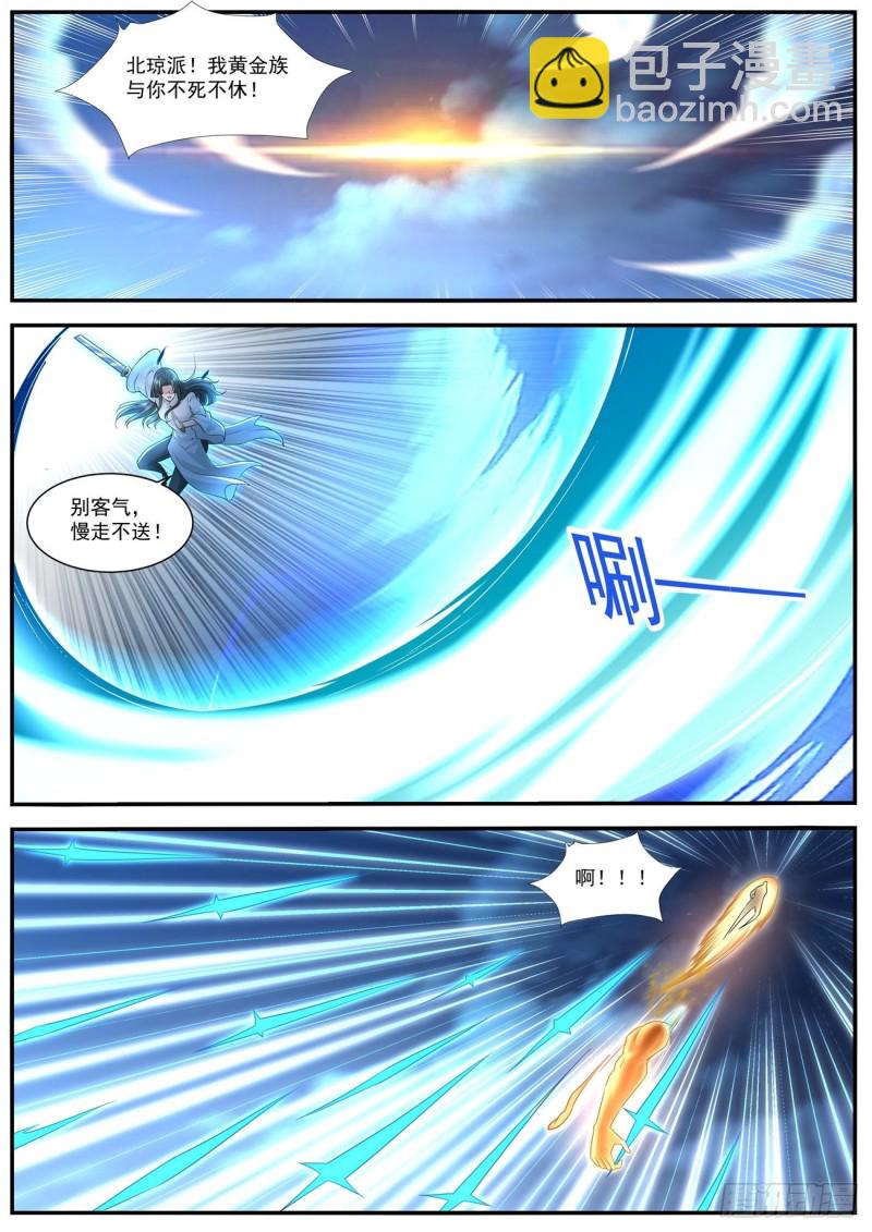 第597回2