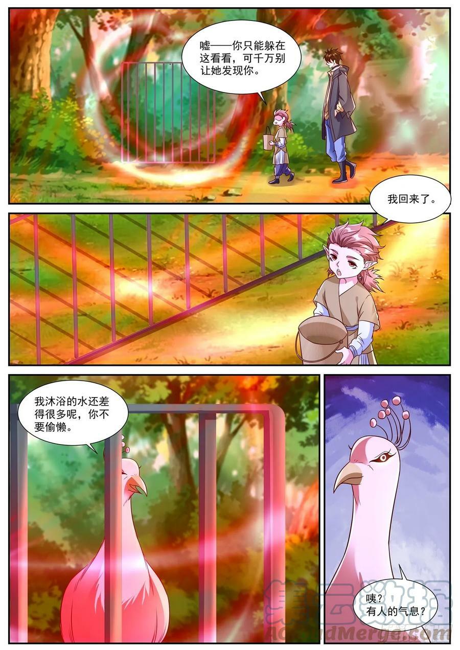 第870回11