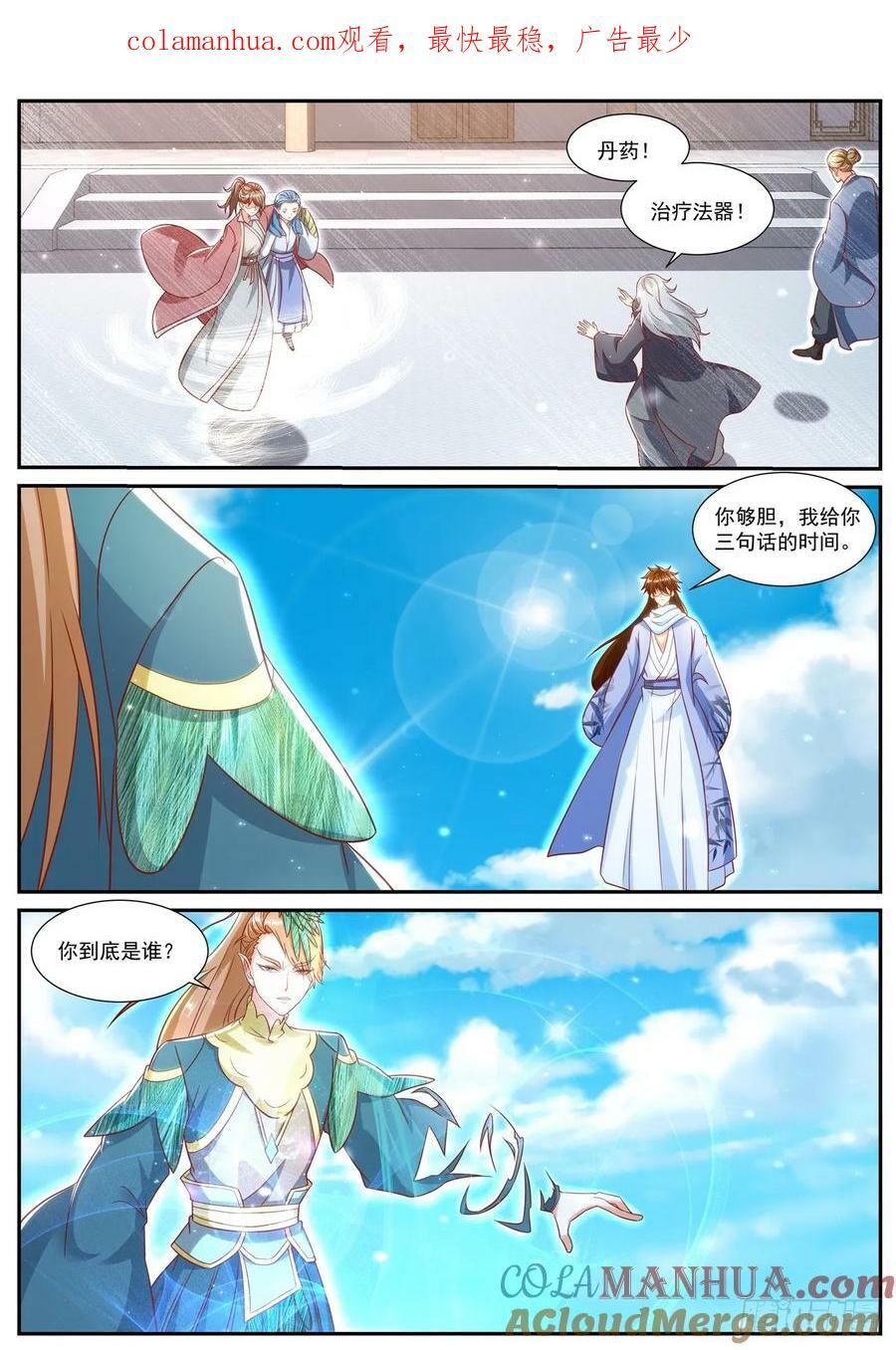 第908回0
