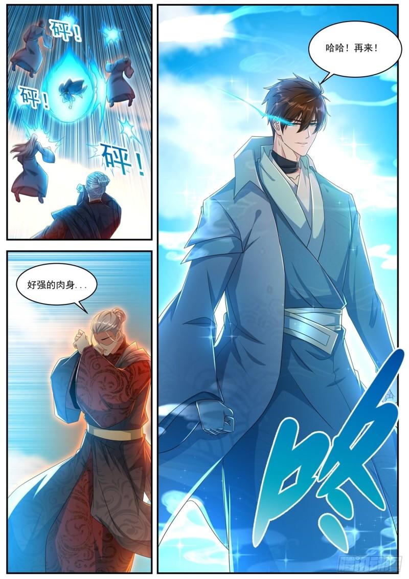 第506回11