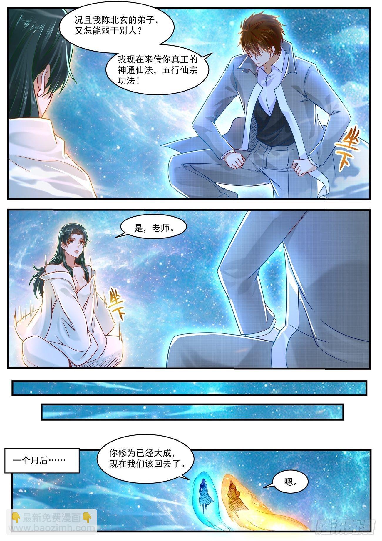 第624回4