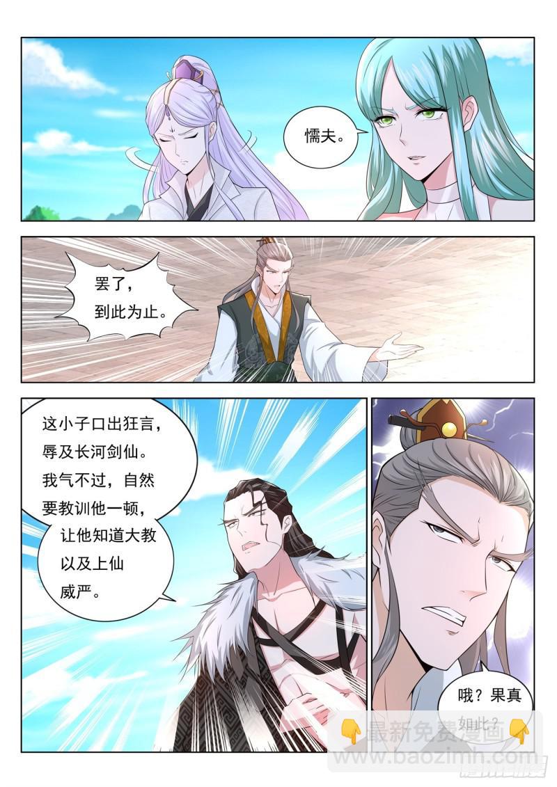 第378回12