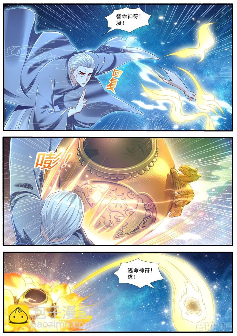 第603回1