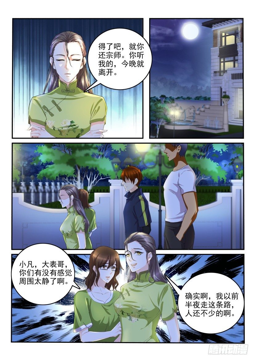 第113回13