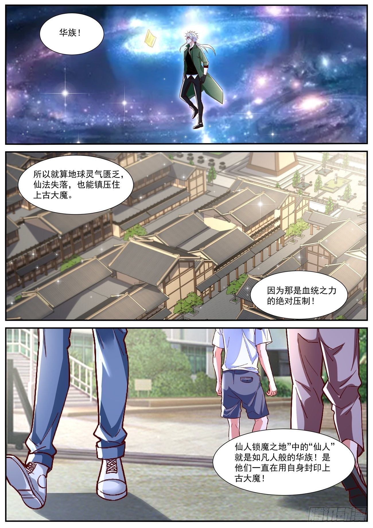 第811回3