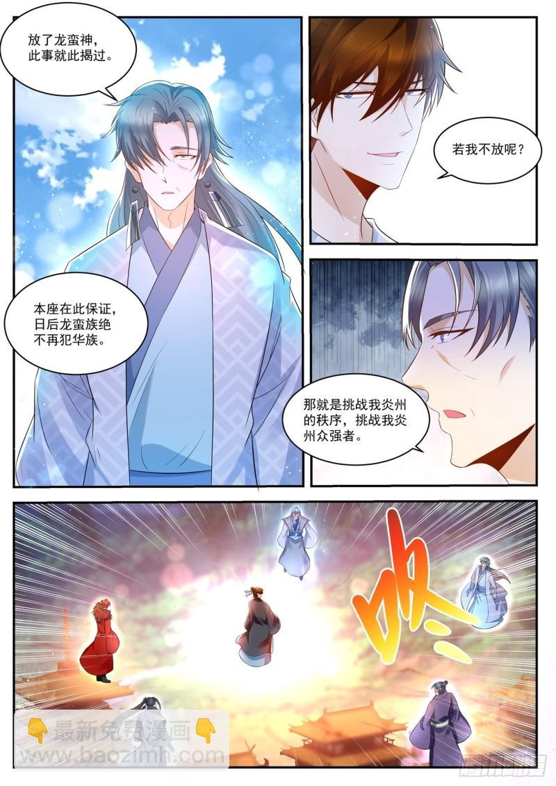 第432回5