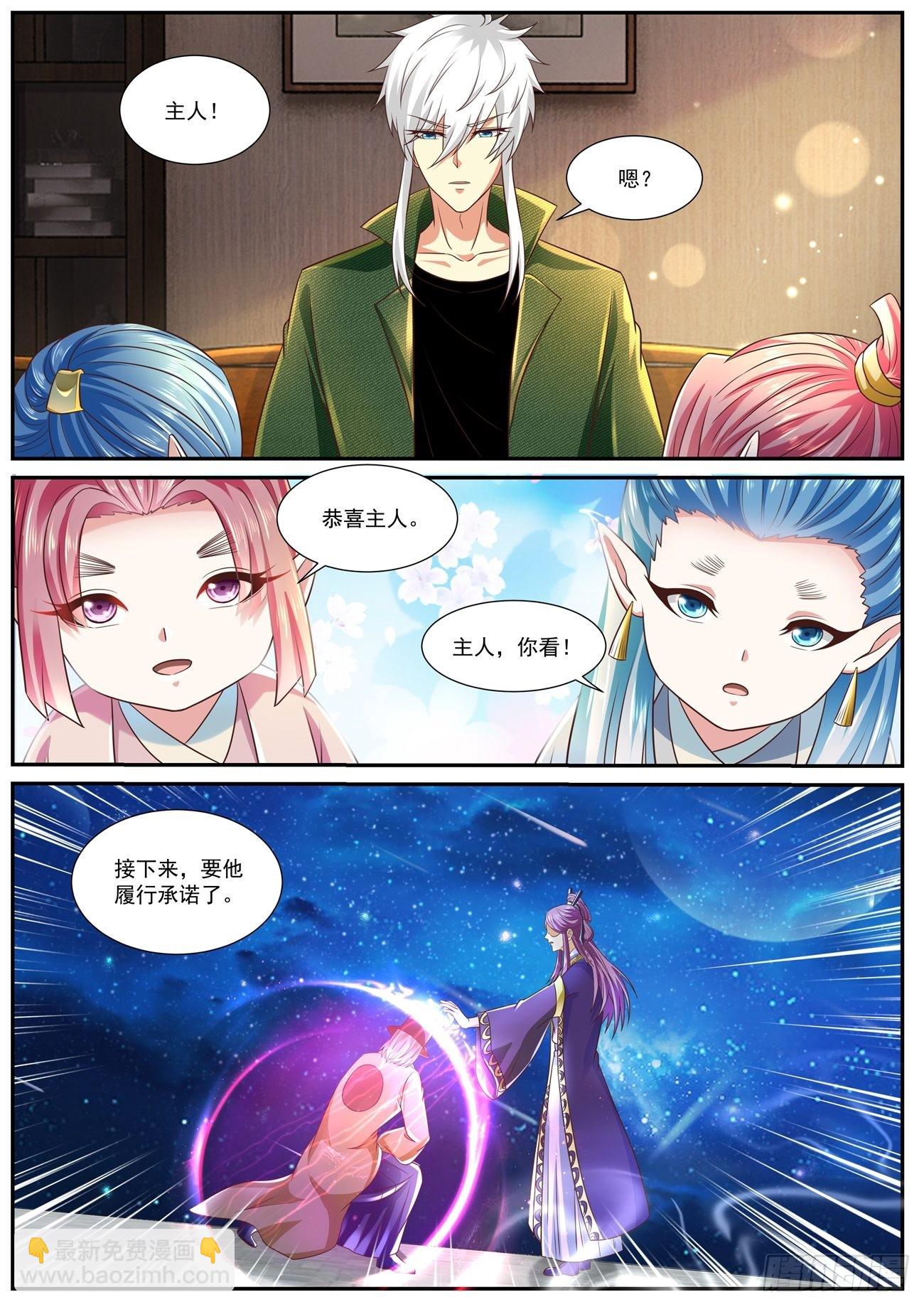 第819回11