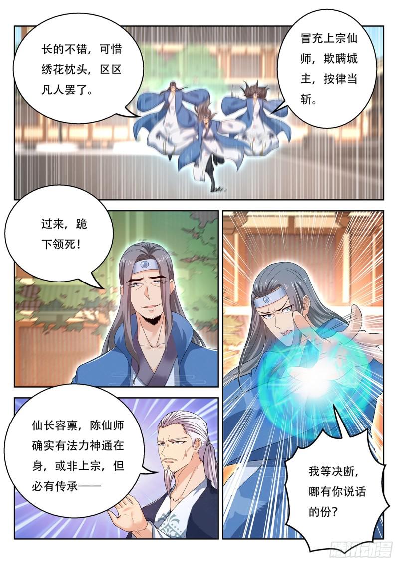 第375回9