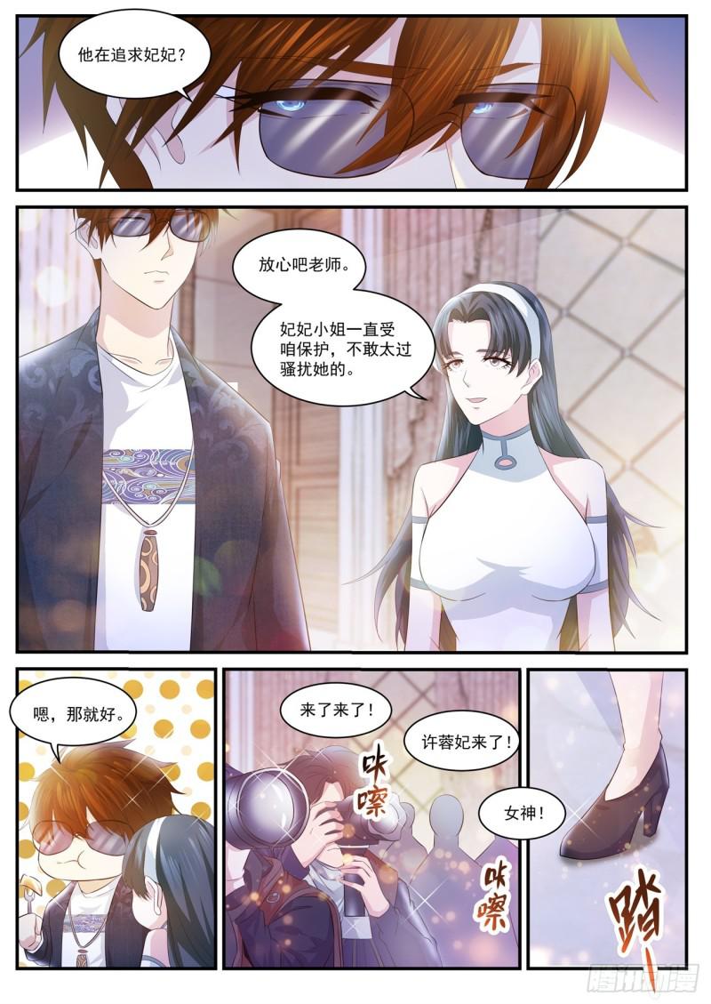 第401回7