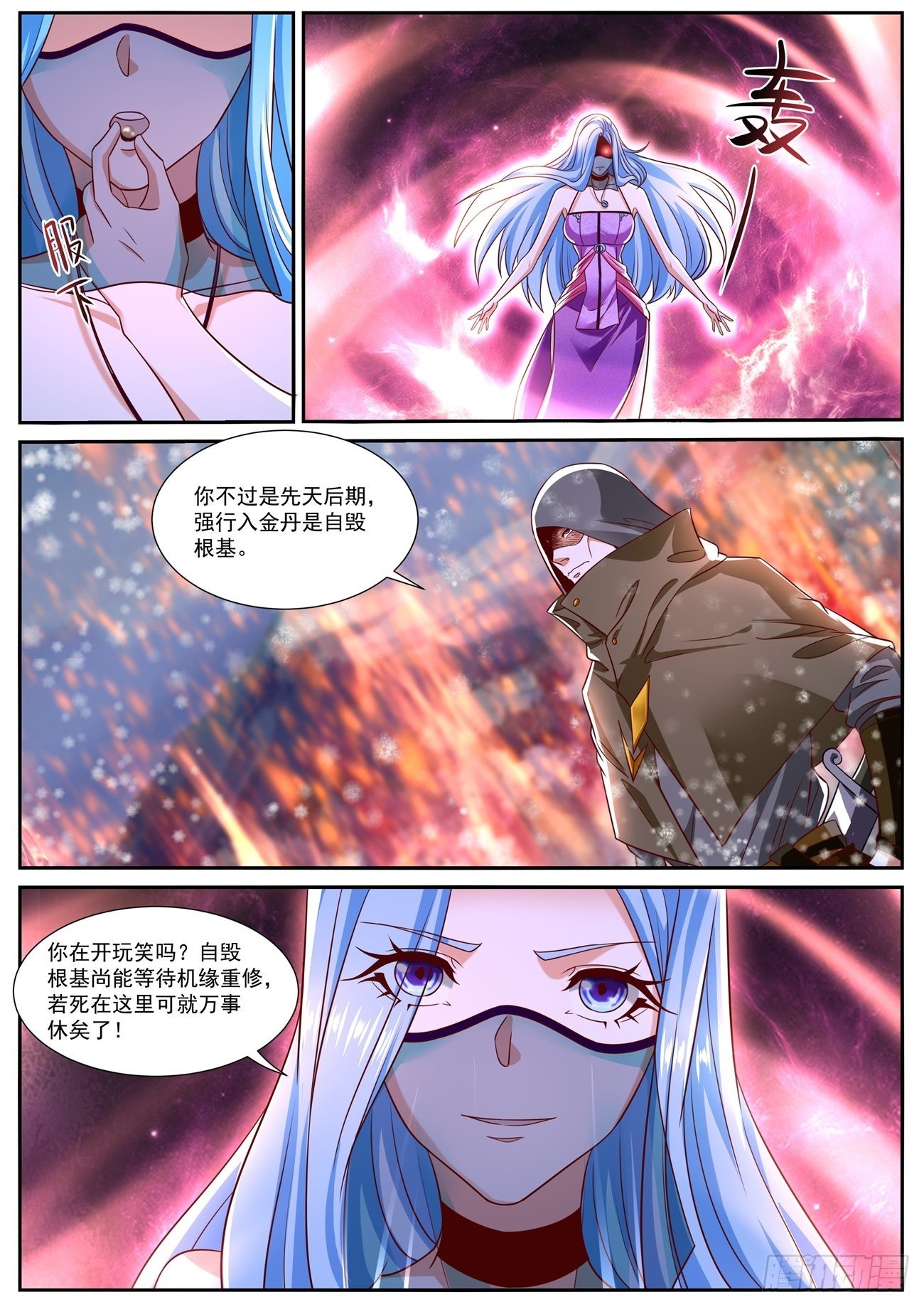 第802回1