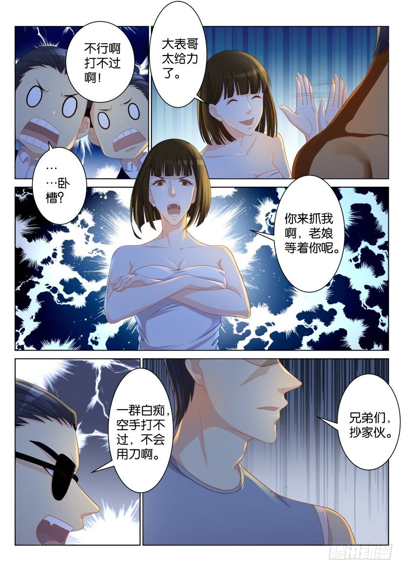 第九十四回5