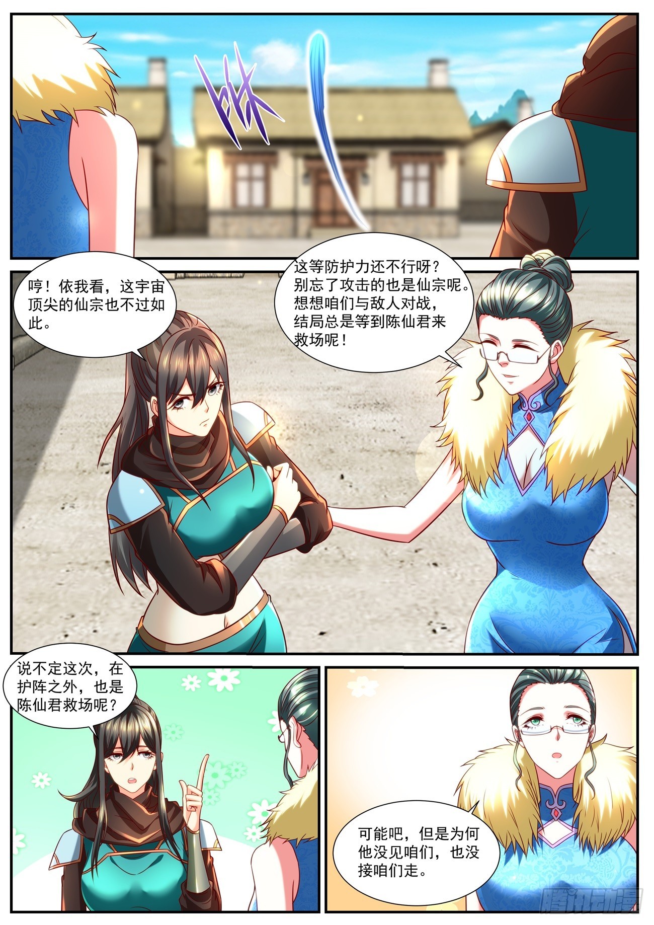 第856回1