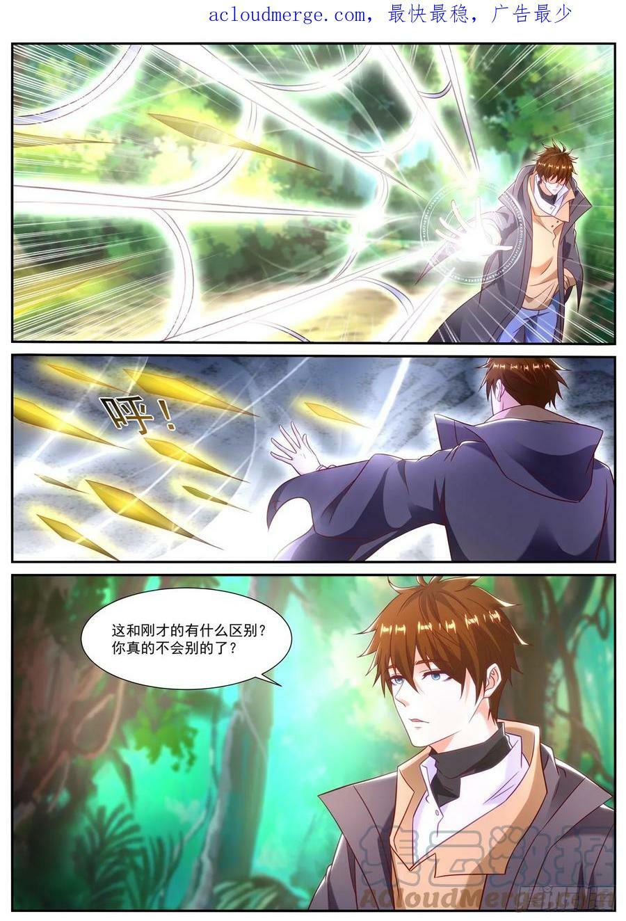 第873回1