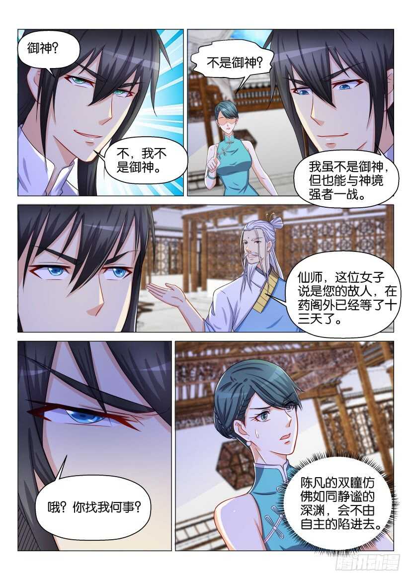 第133回0