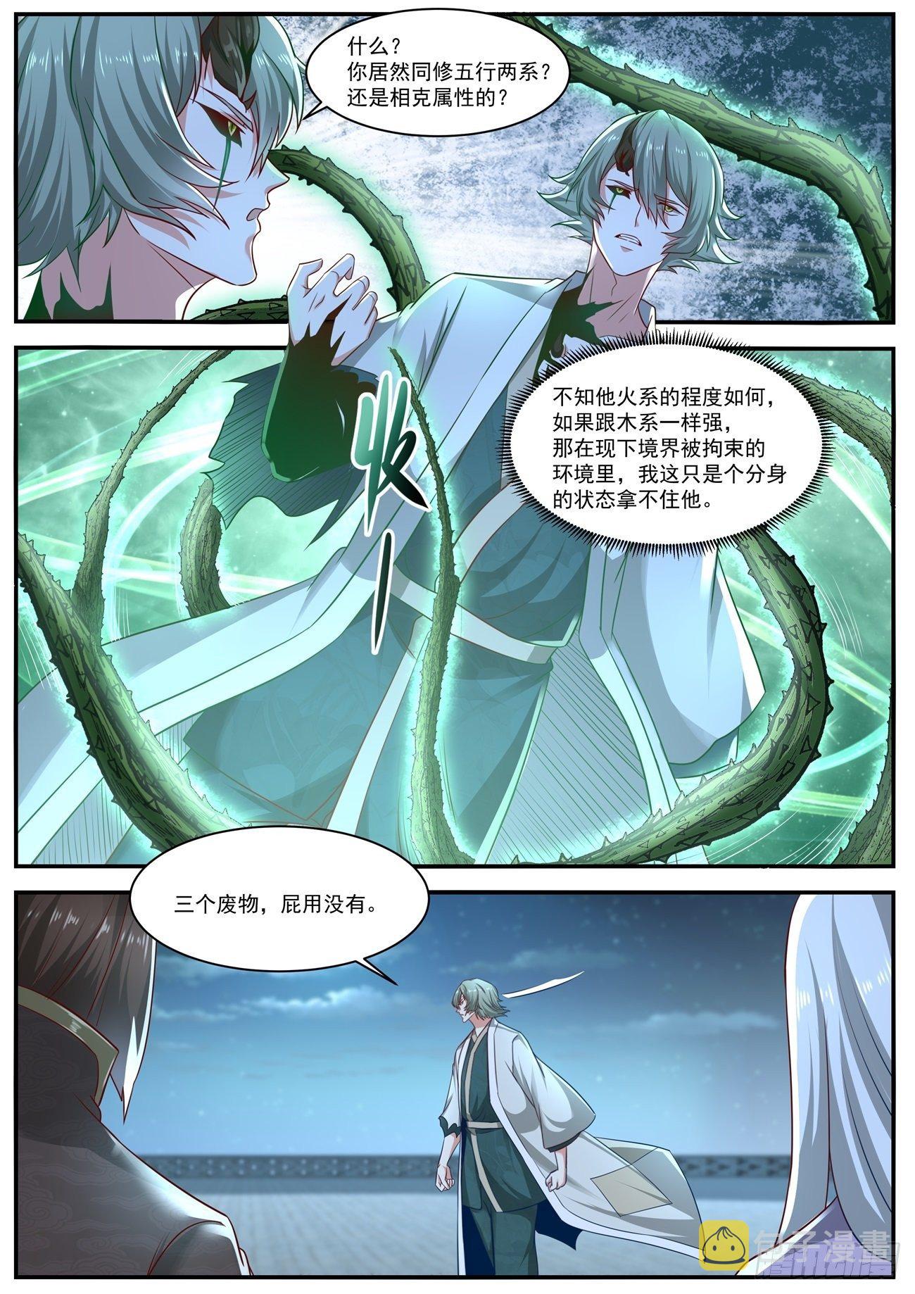 第649回3