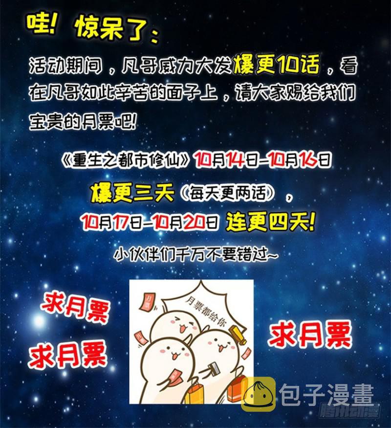 第270回16