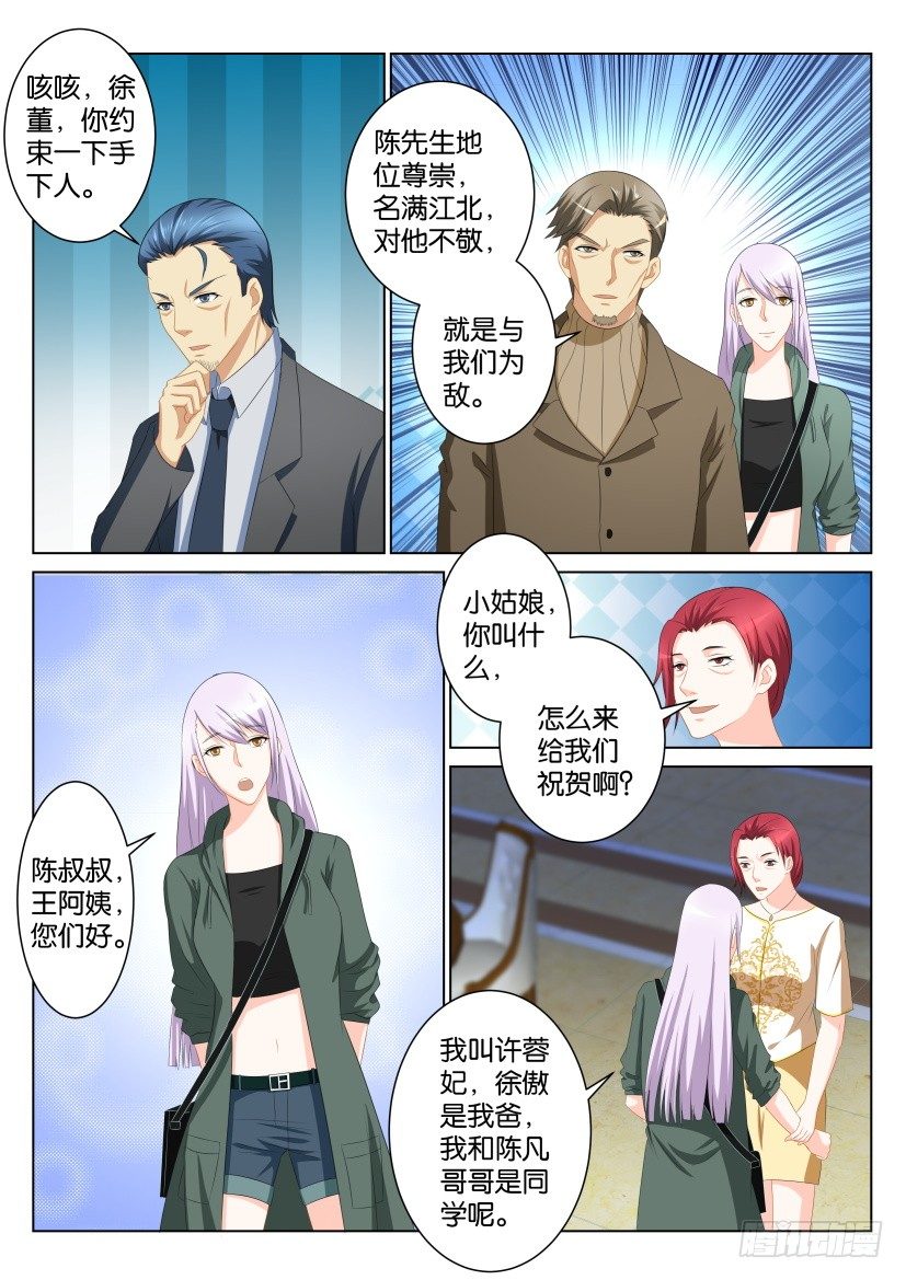 第104回3