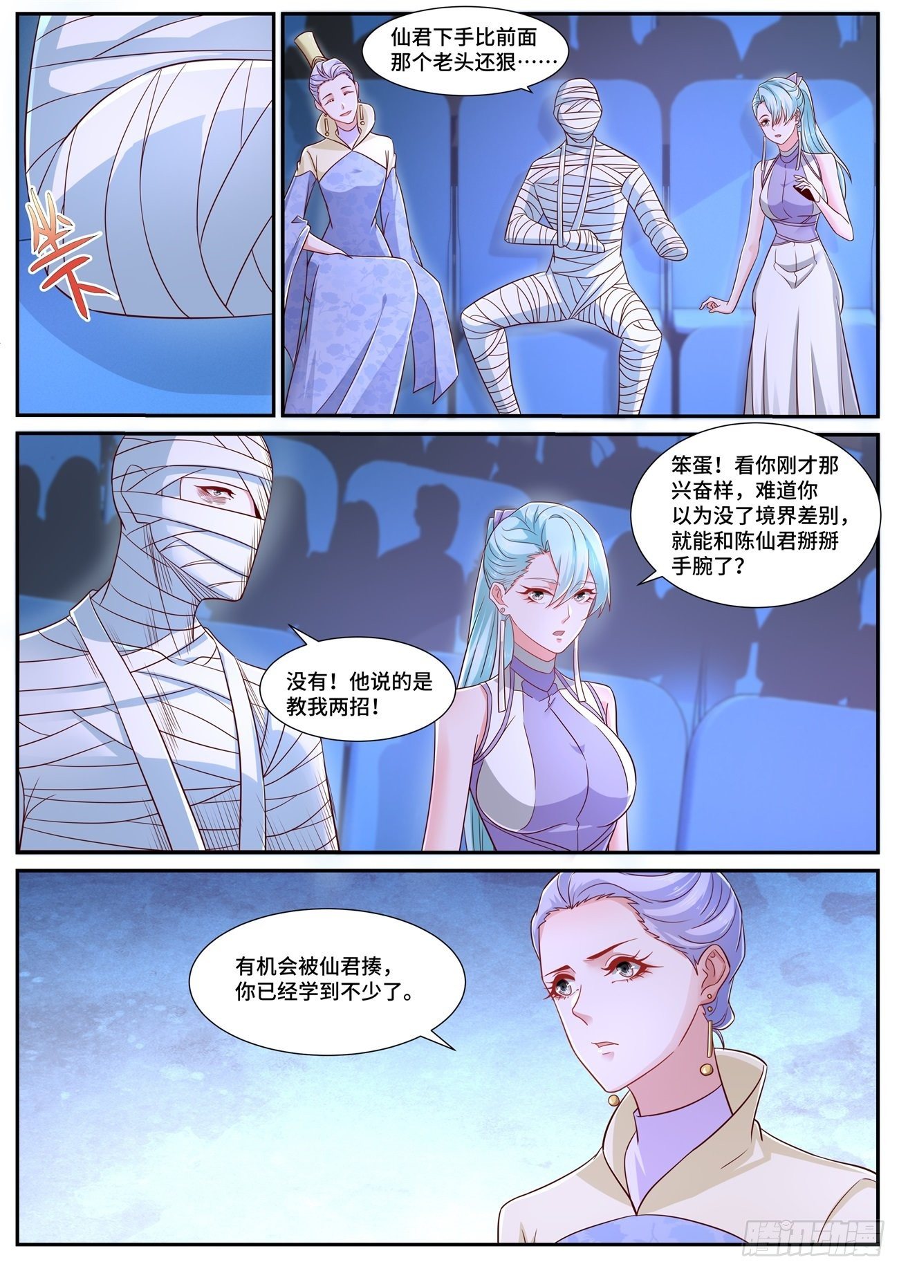 第676回4
