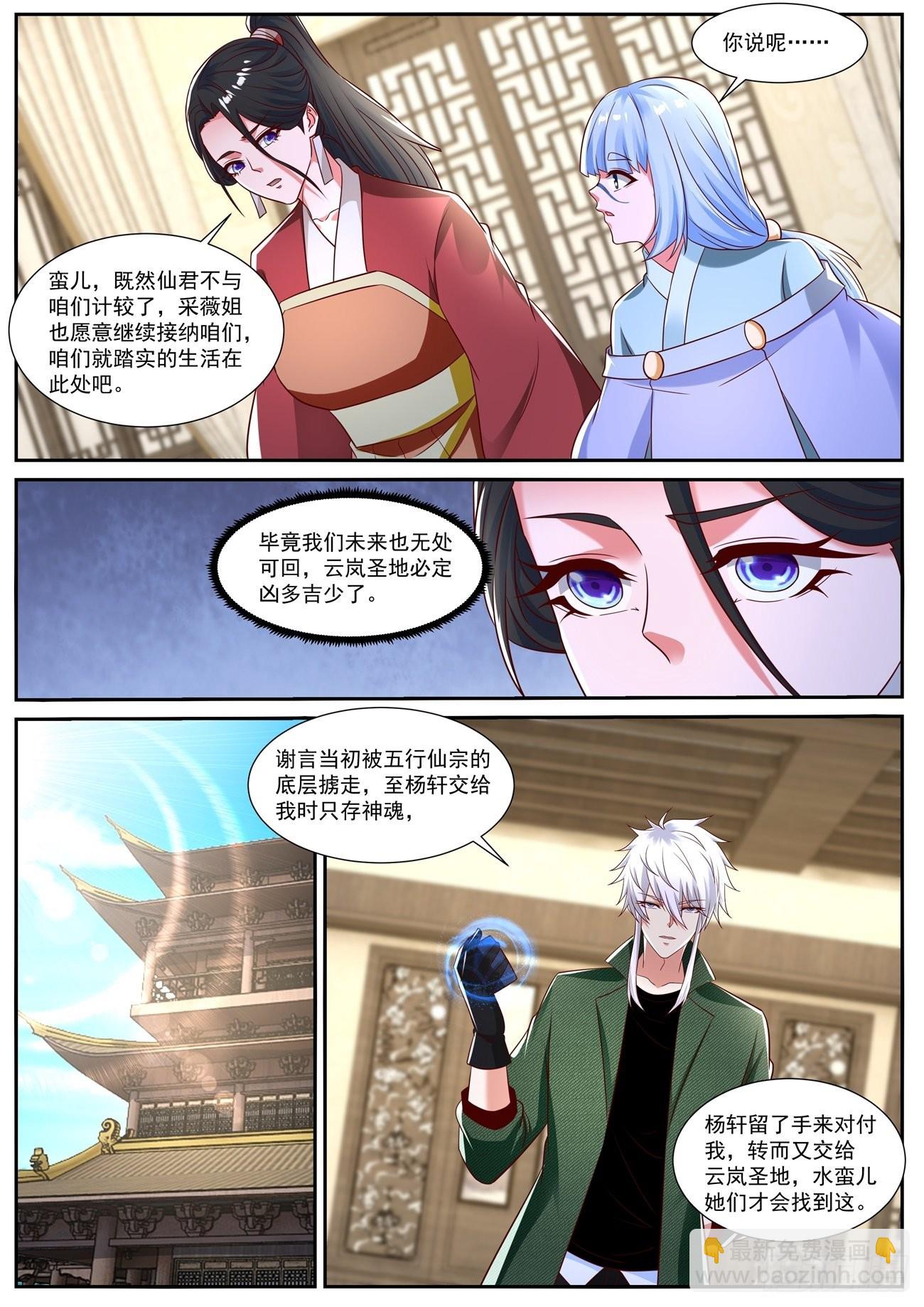 第815回6
