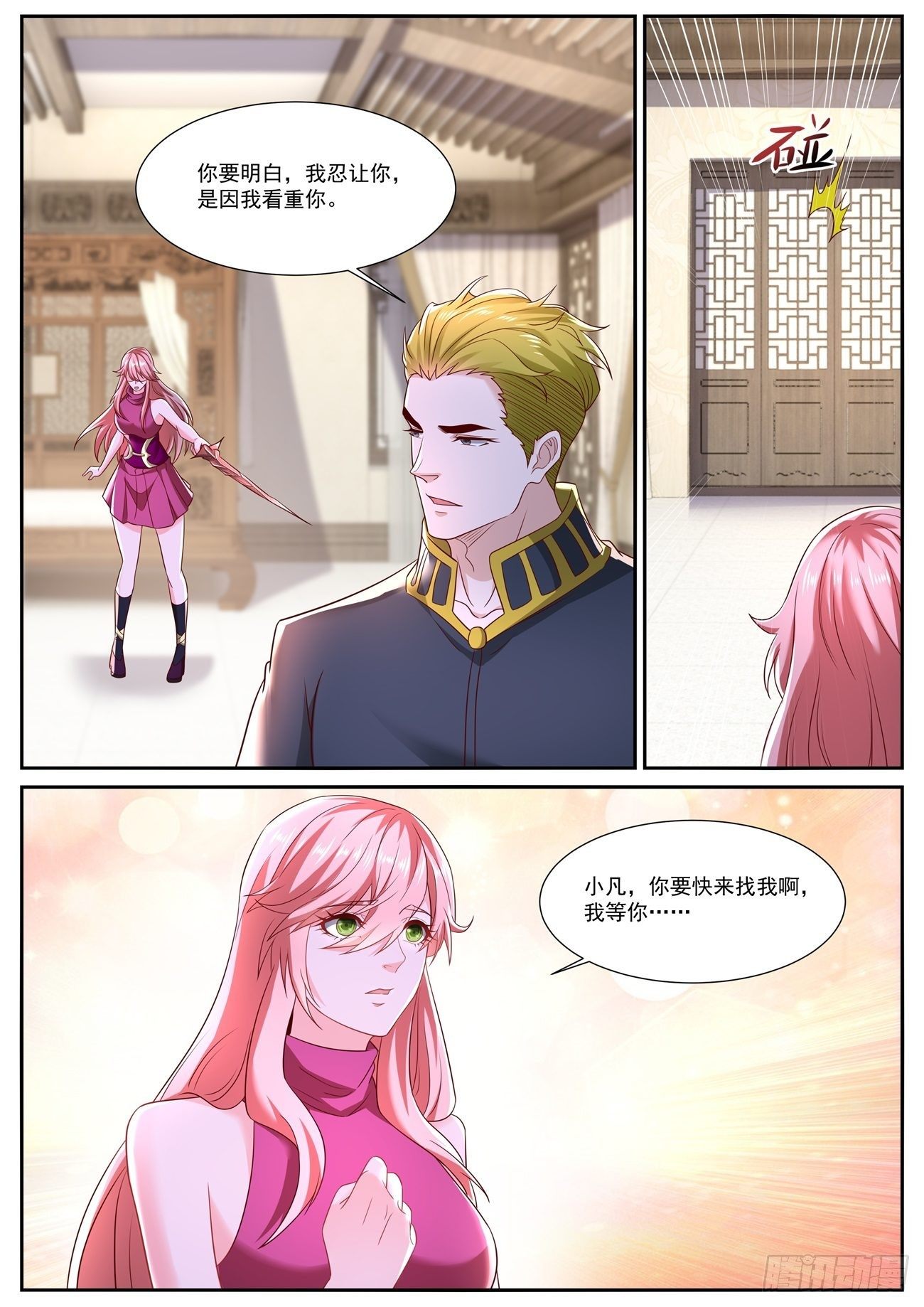 第709回11