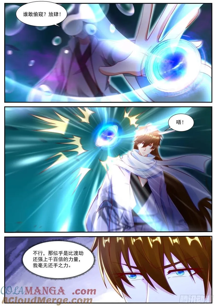 第926话 第911回1