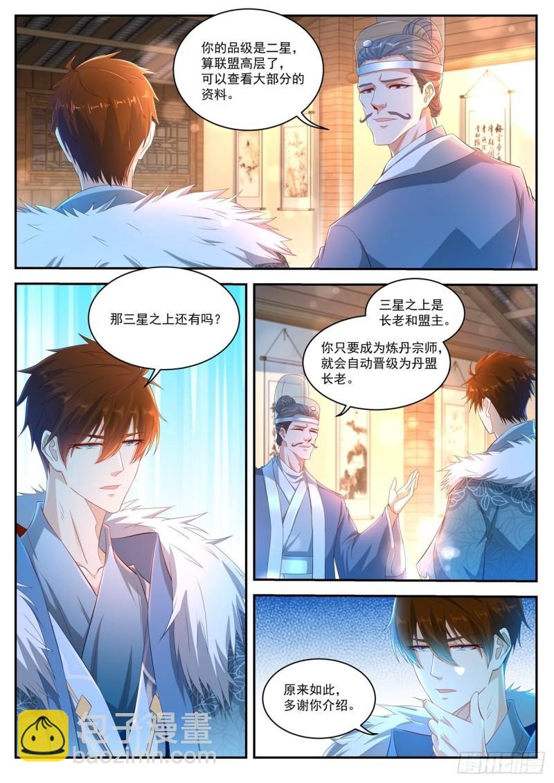 第470回8