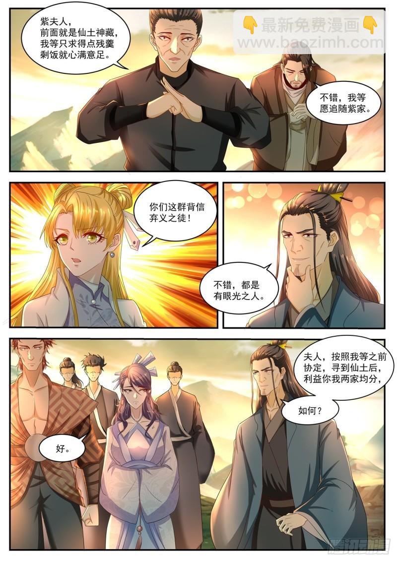 第517回9