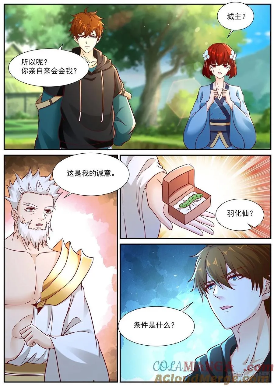 第944话 第929回11