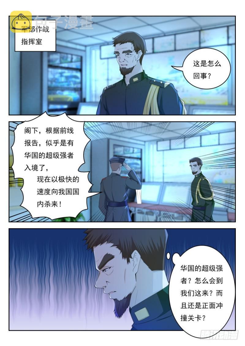 第270回0