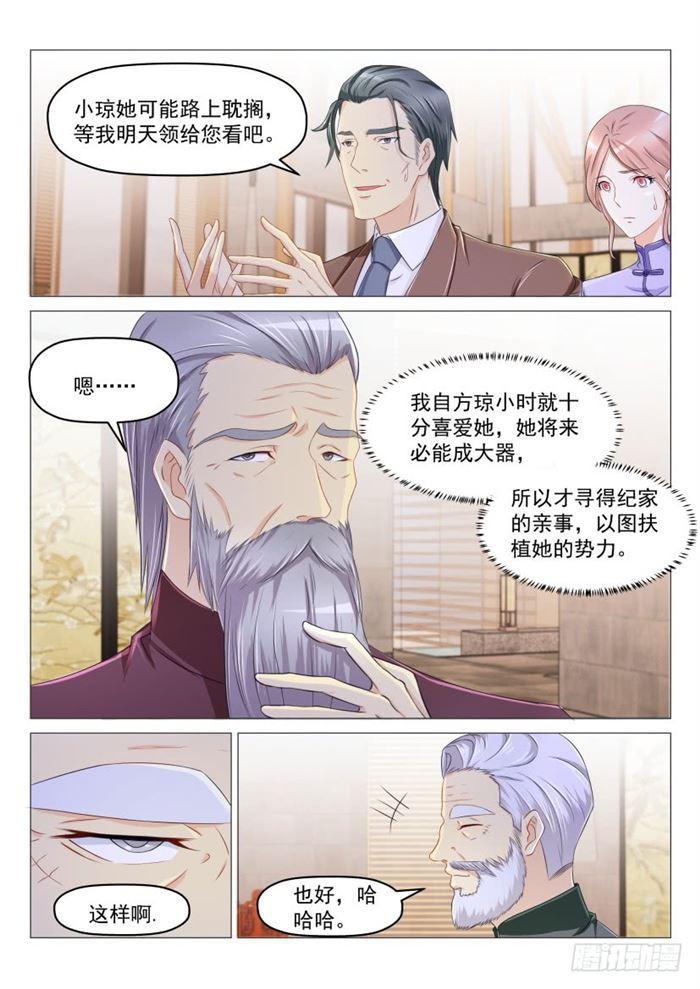 第187回3