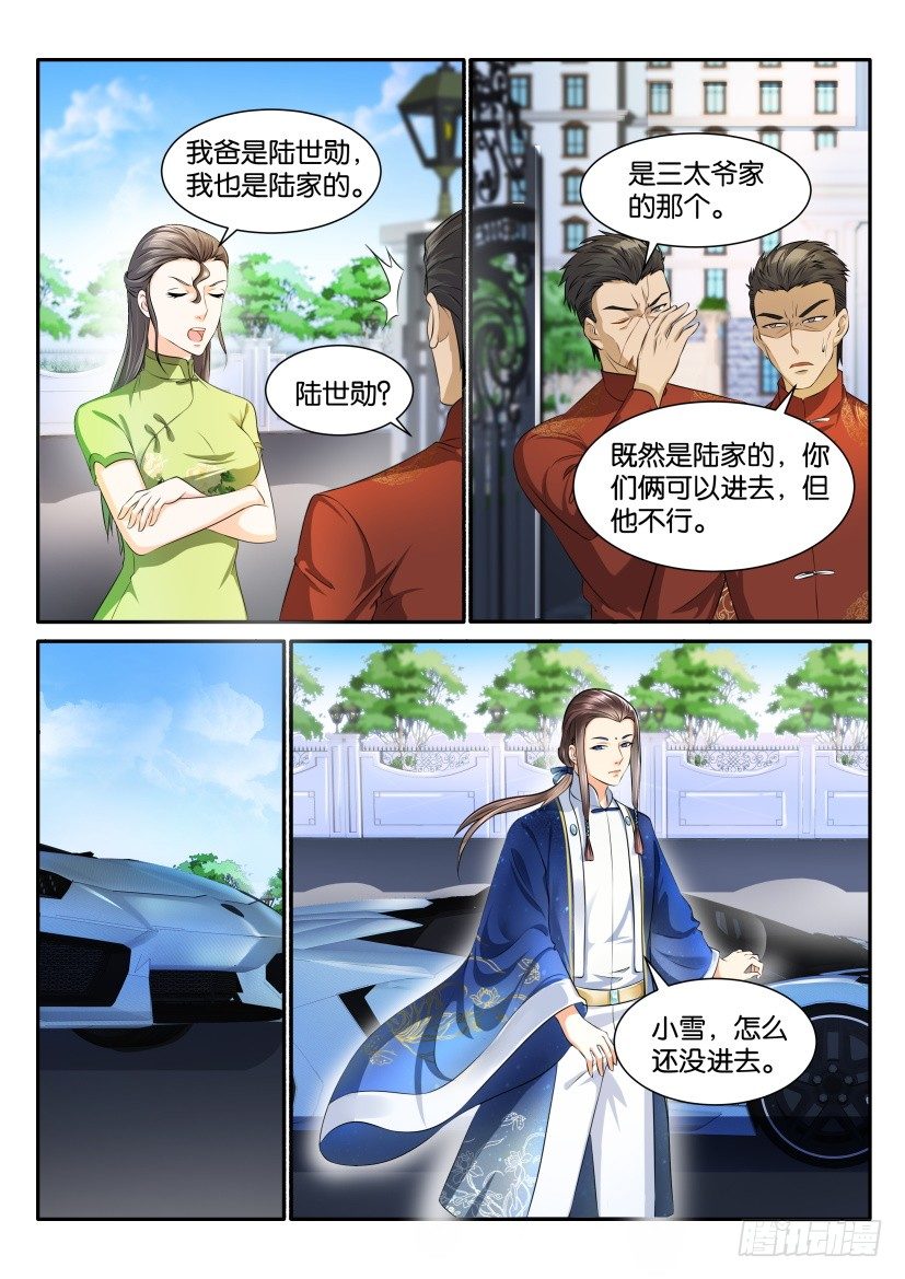 第111回6