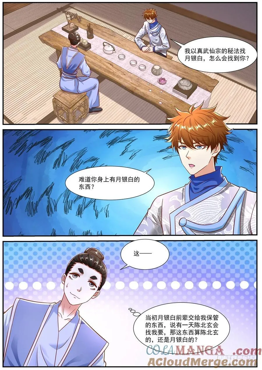 第959话 第944回11