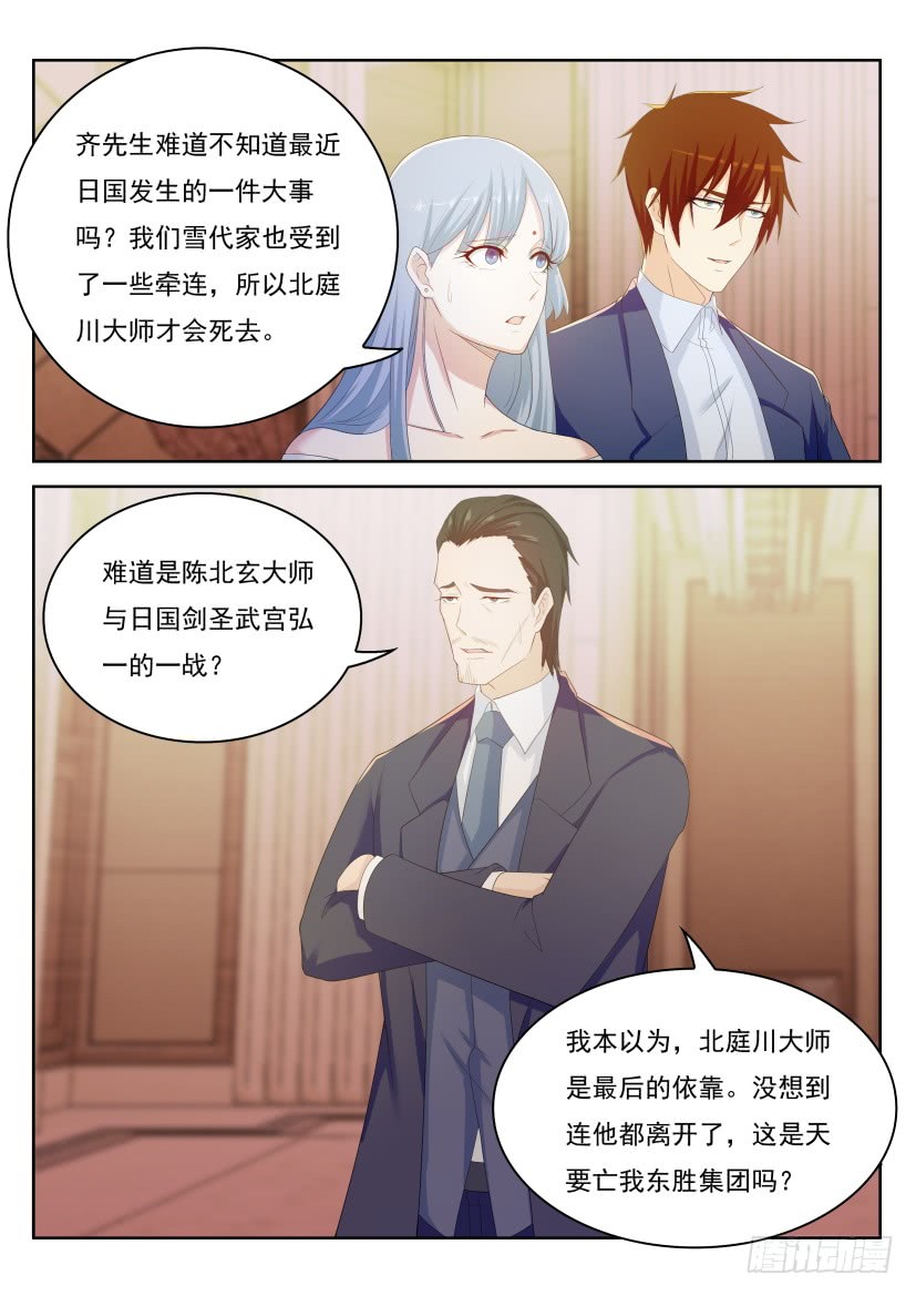 第217回11