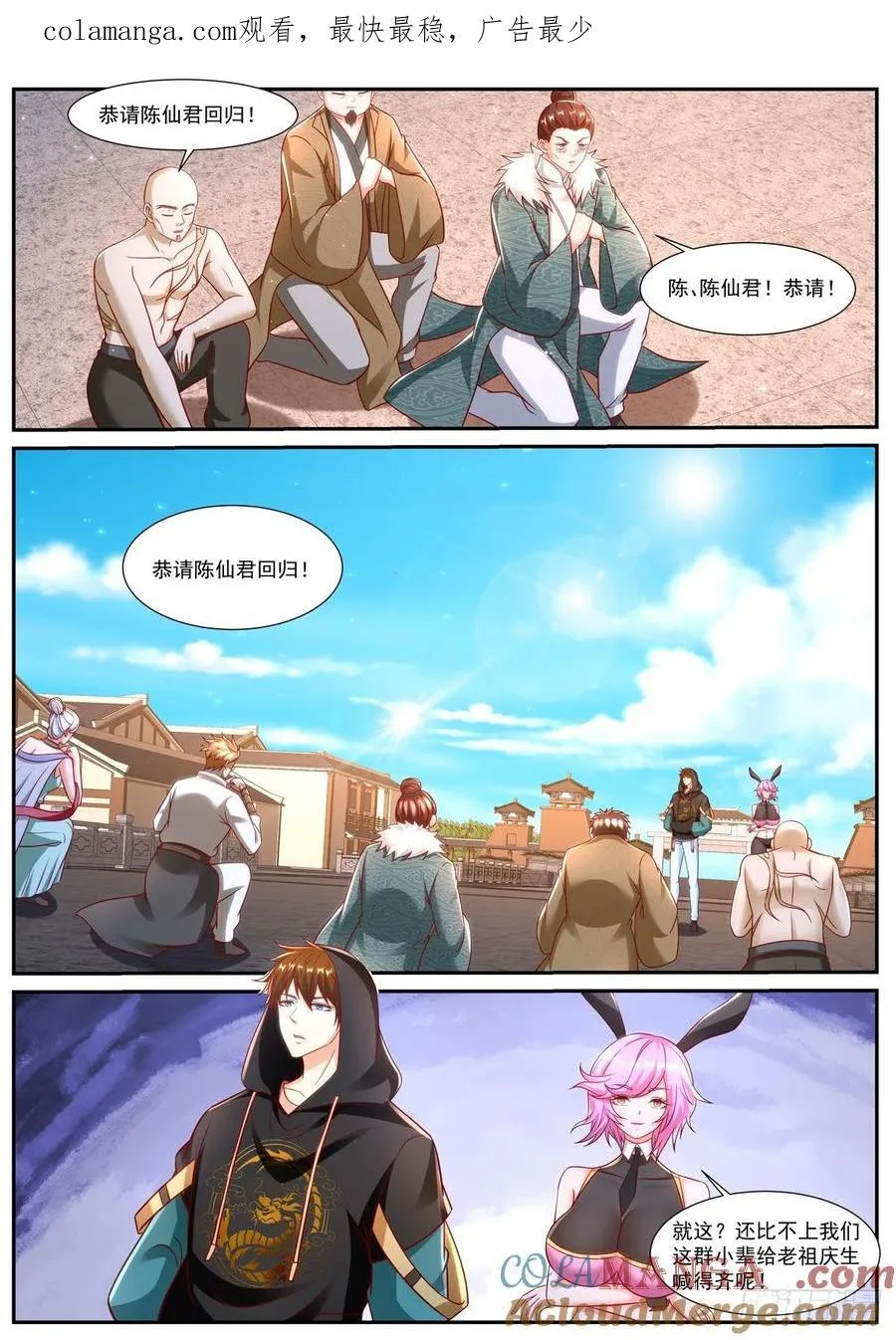 第937话 第922回14