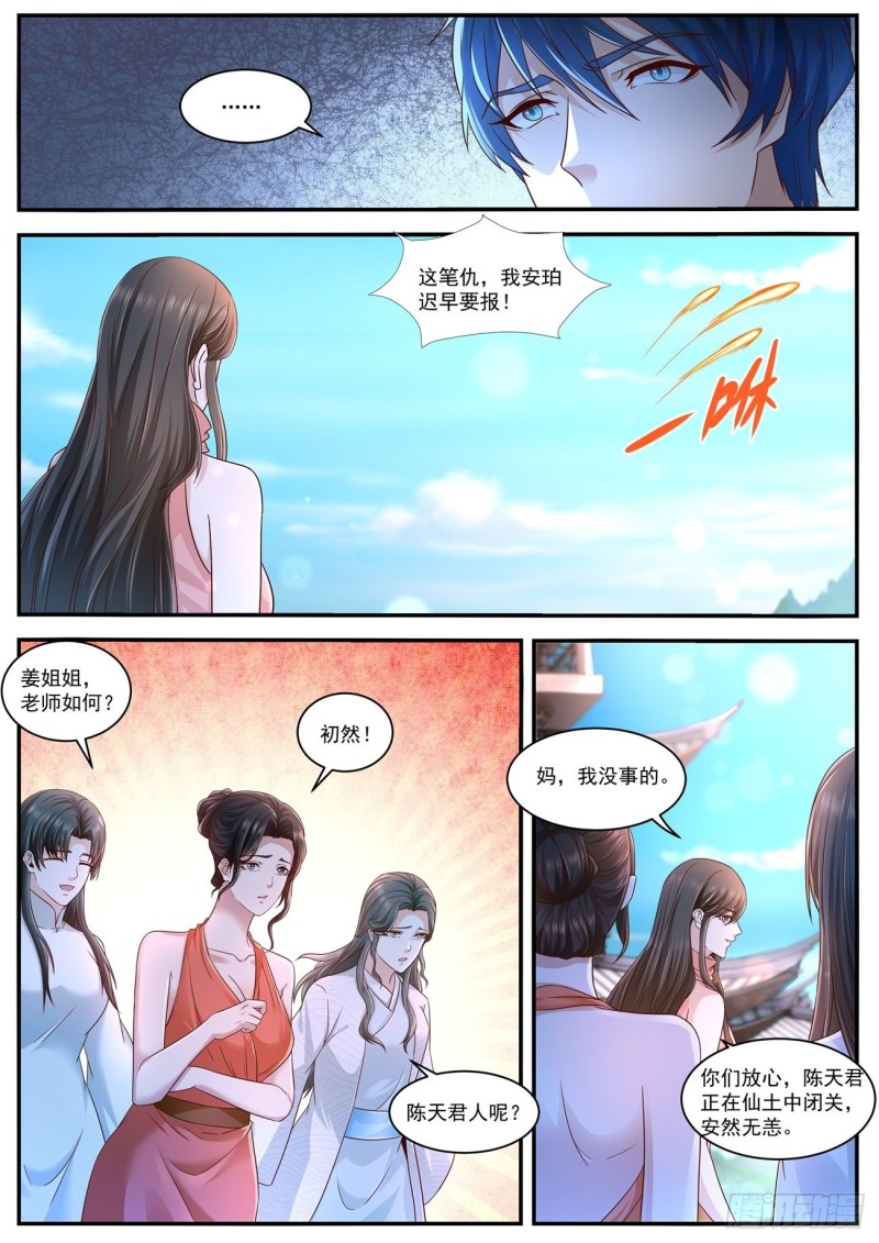 第597回11