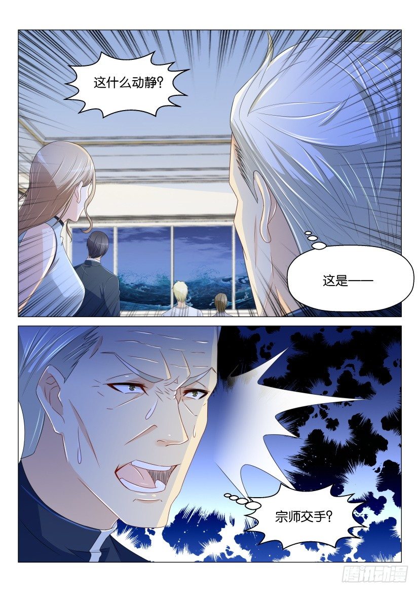 第155回12