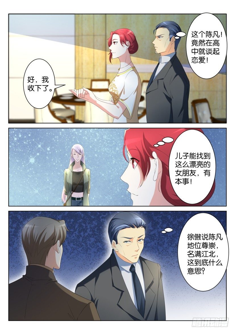 第104回5
