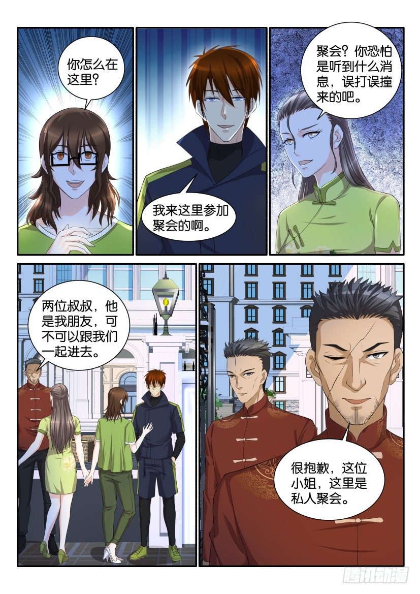 第111回5