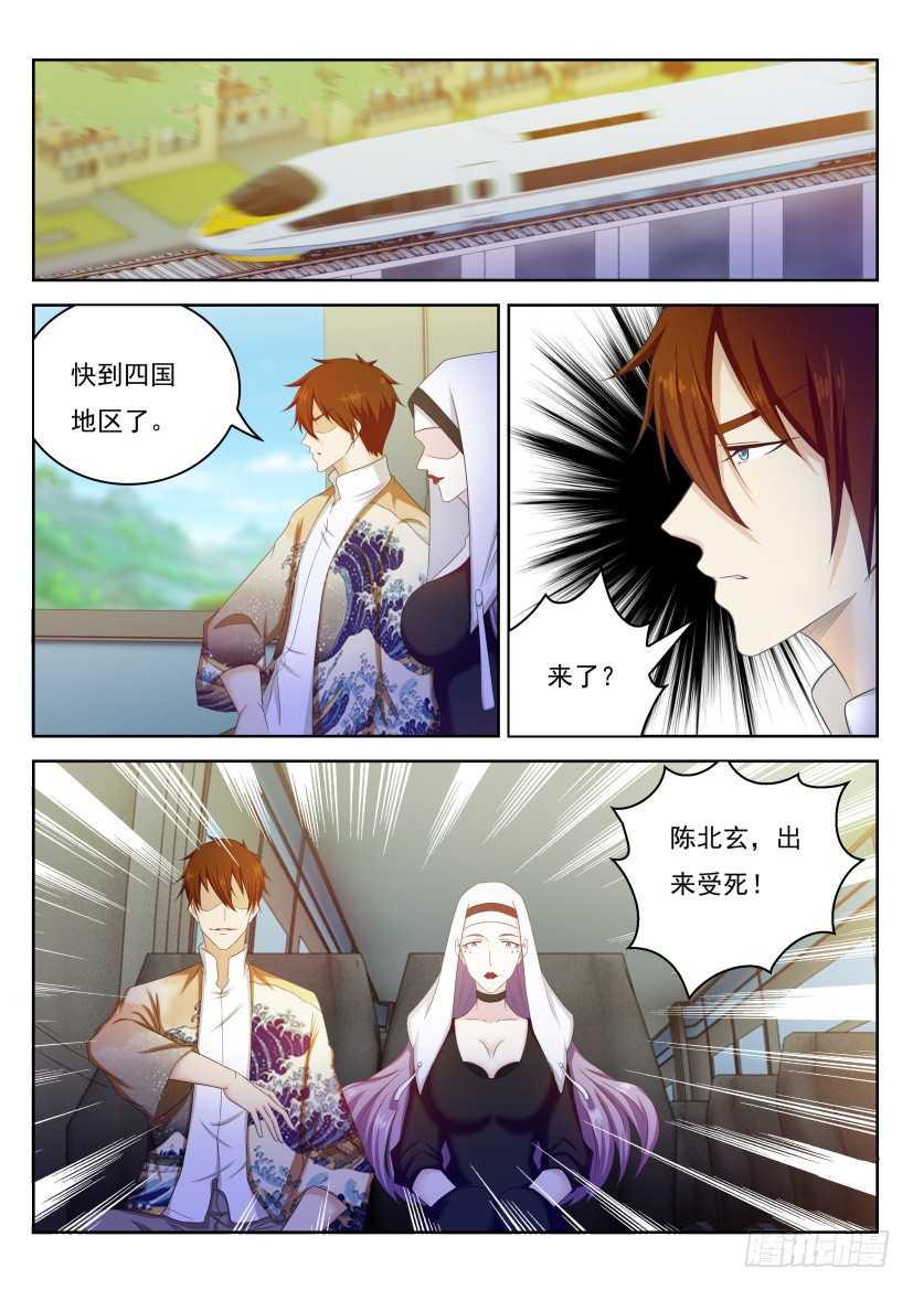 第212回11