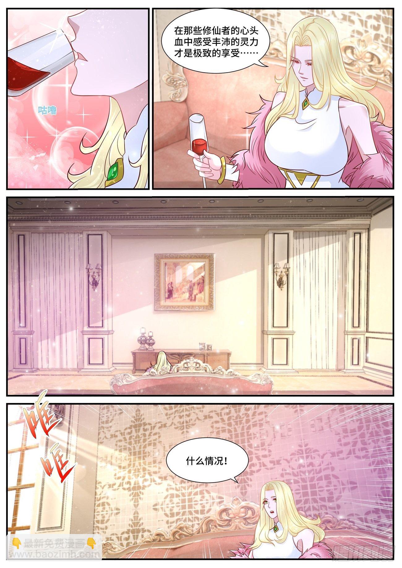 第679回1