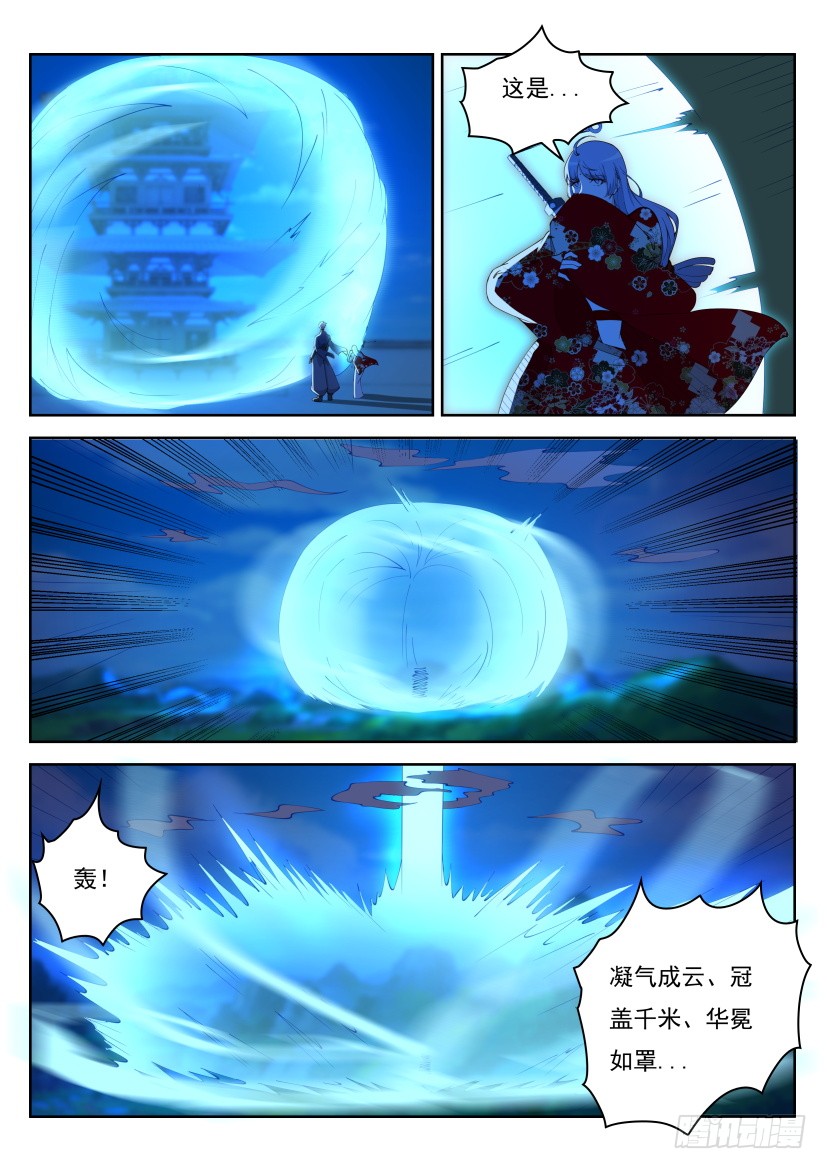 第280回10